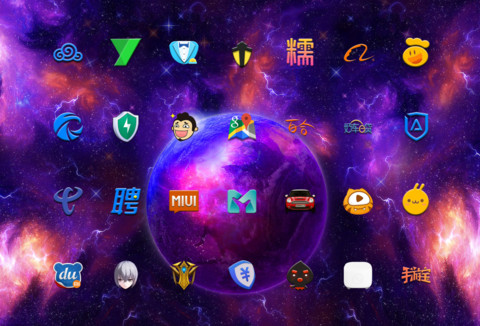 酷炫星球 screenshot
