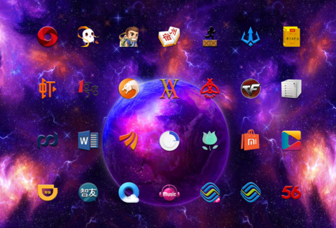 酷炫星球 screenshot