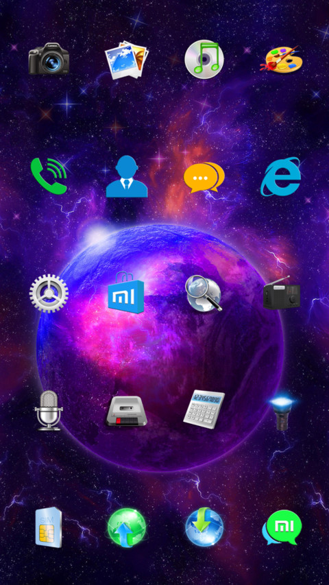 酷炫星球 screenshot