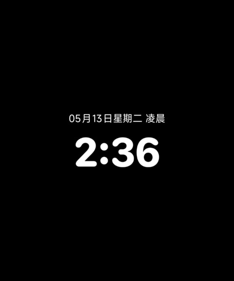 随光计划 screenshot