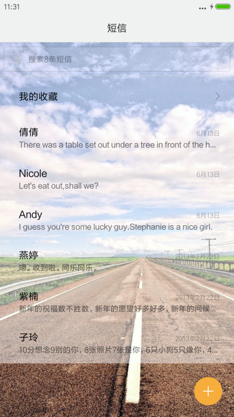看你的背影消失在路的尽头 screenshot