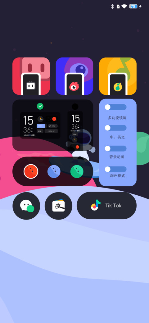 星融 screenshot