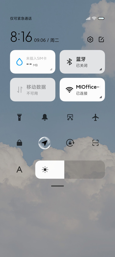 简约 纯净天空组件 screenshot