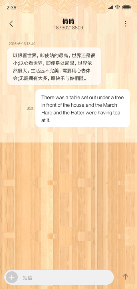 百酒 screenshot