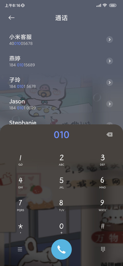 治愈猪猪 便签贴纸 screenshot