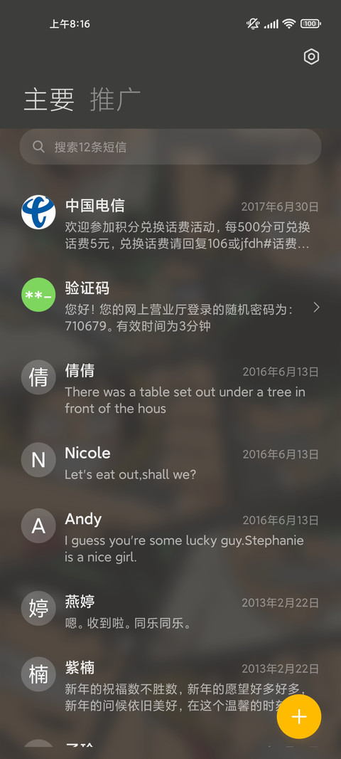 航海王 并肩作战 screenshot