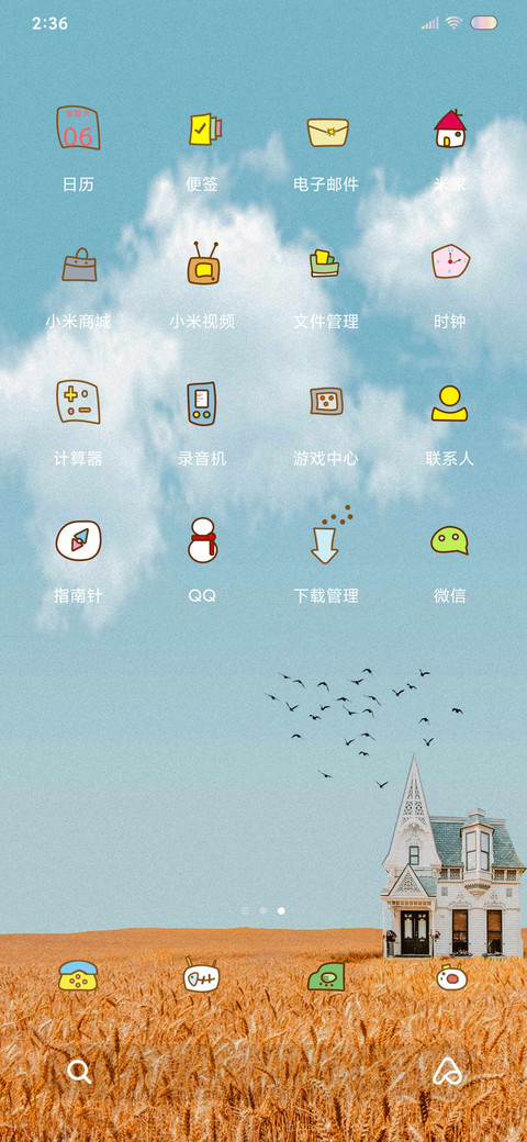 house screenshot