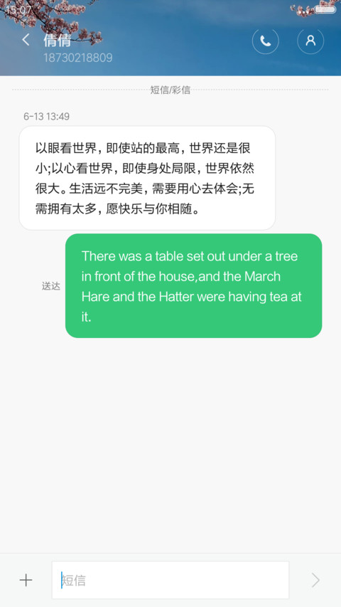 古风情（多动态、3d重力） screenshot