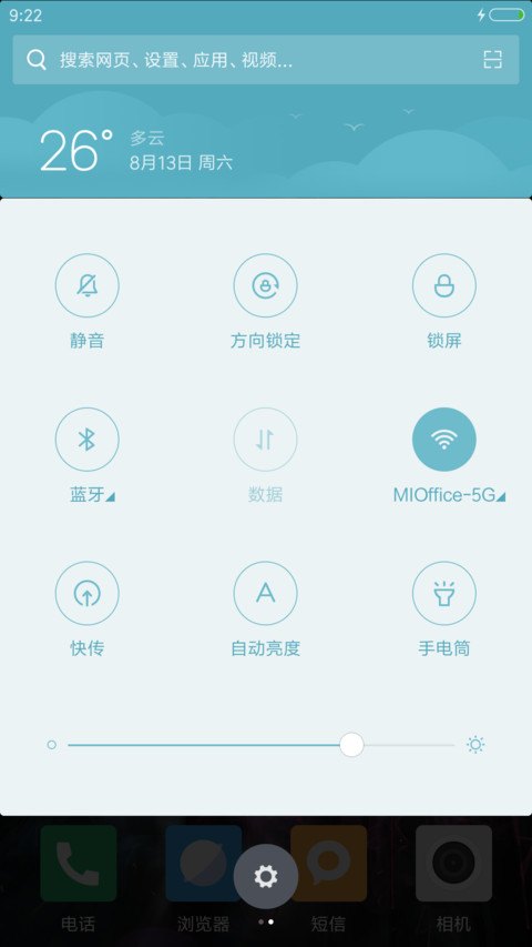 （下载抽红包）DOTA screenshot