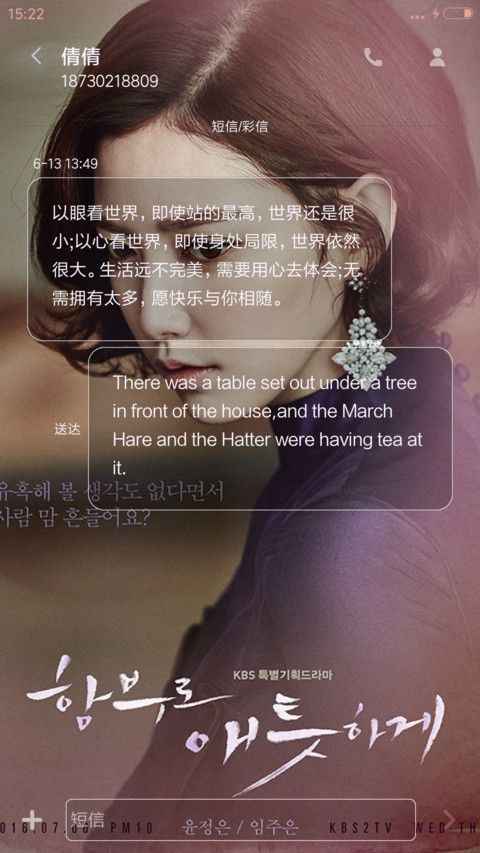 任意依恋【好评返现】 screenshot
