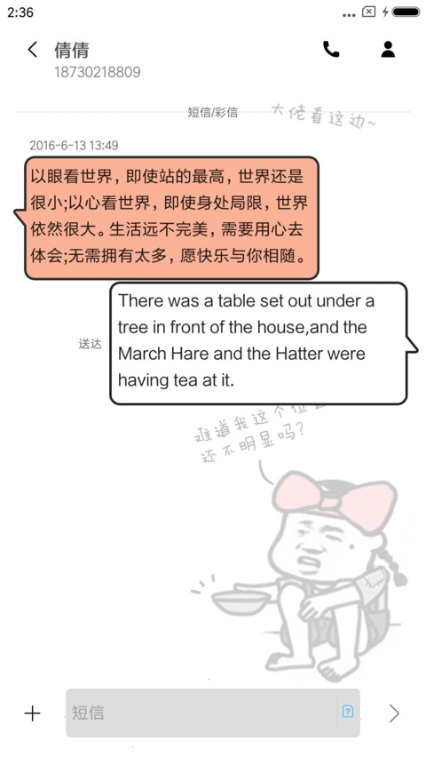 假期什么you screenshot