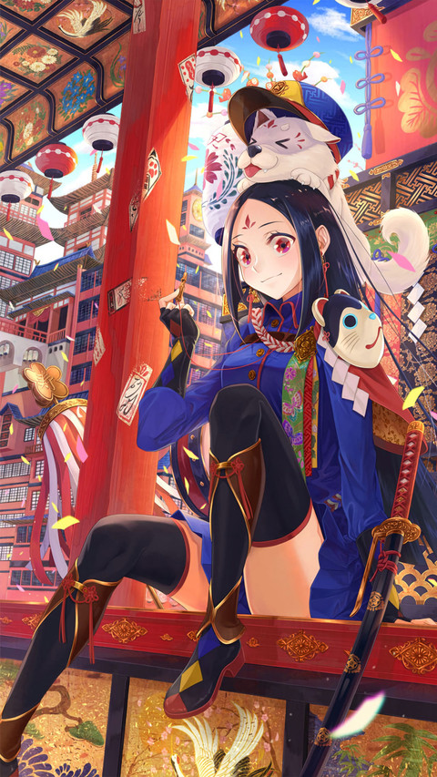新春来到 screenshot