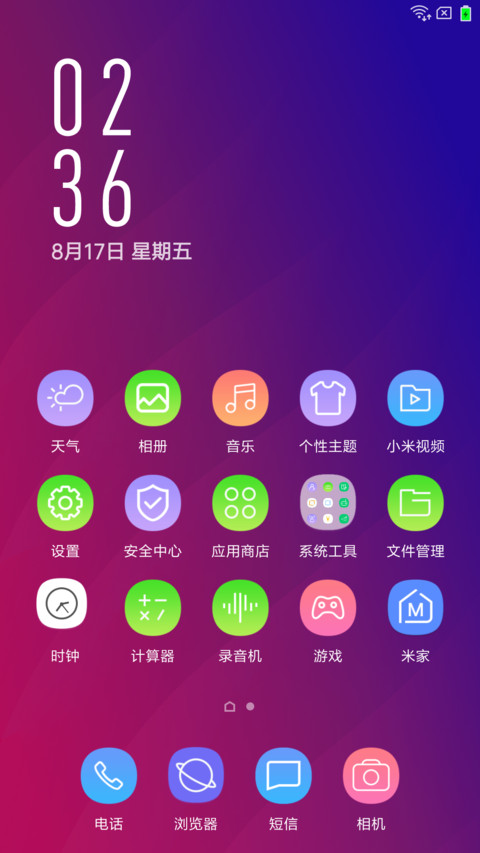 Find screenshot