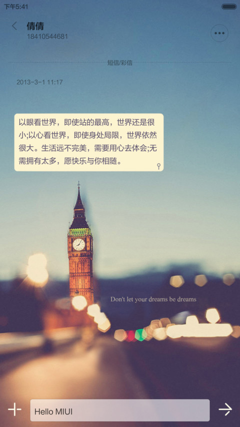 霓虹物语 screenshot