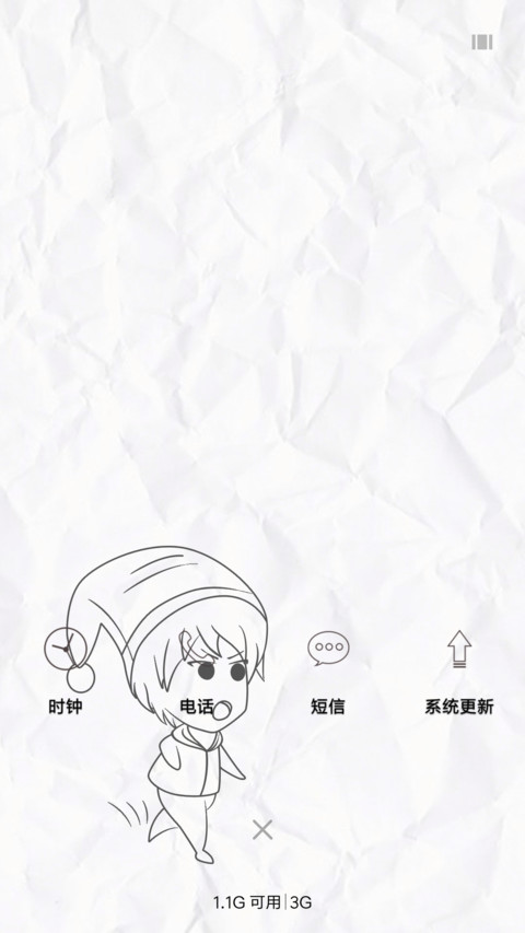 简易 screenshot