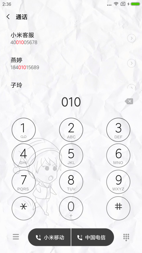 简易 screenshot