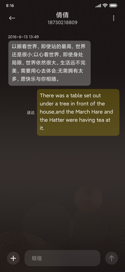 鹤冲云霄 screenshot