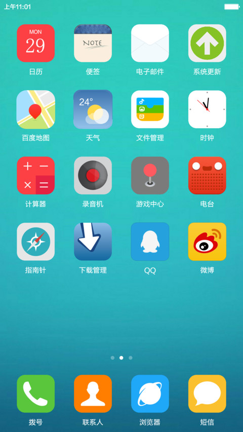 泡泡UI screenshot