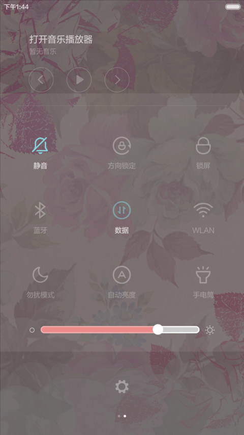 偶像来了之东方教主 screenshot