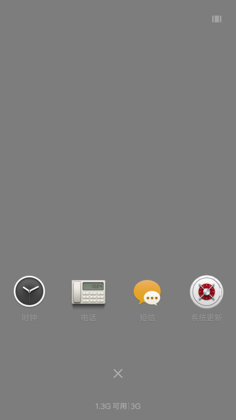 雄鹿 screenshot