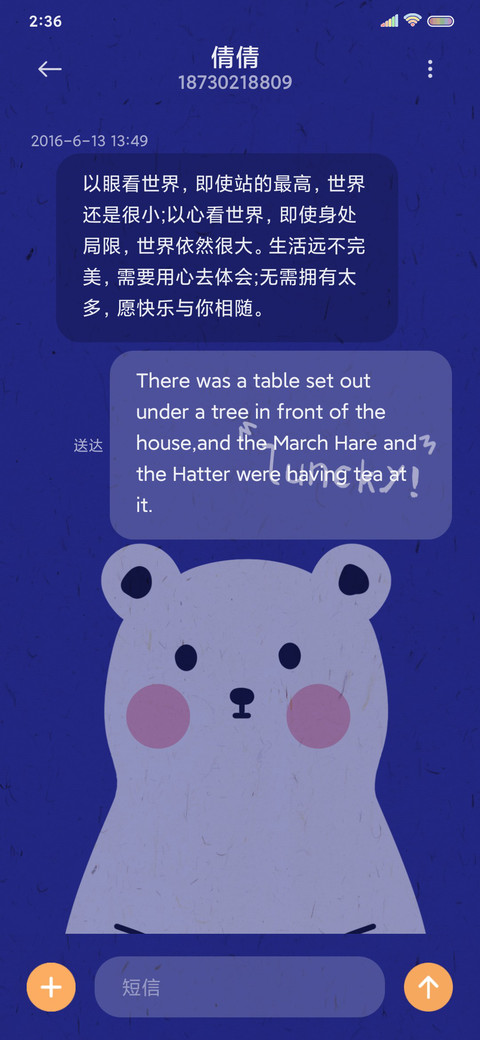 克莱因蓝 幸运鸭 screenshot