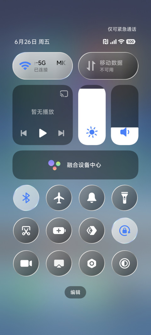 Peace screenshot