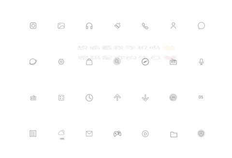 心里只有你 screenshot