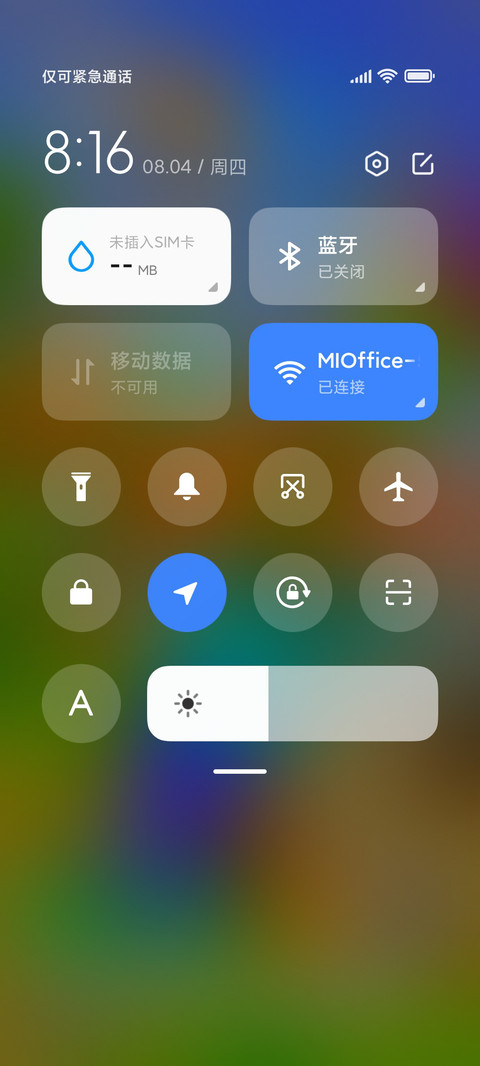 我的世界 screenshot