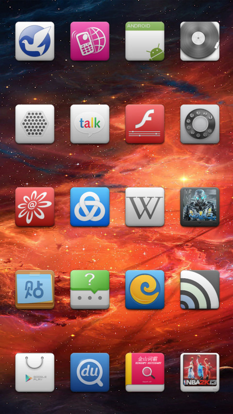 Cosmic space screenshot