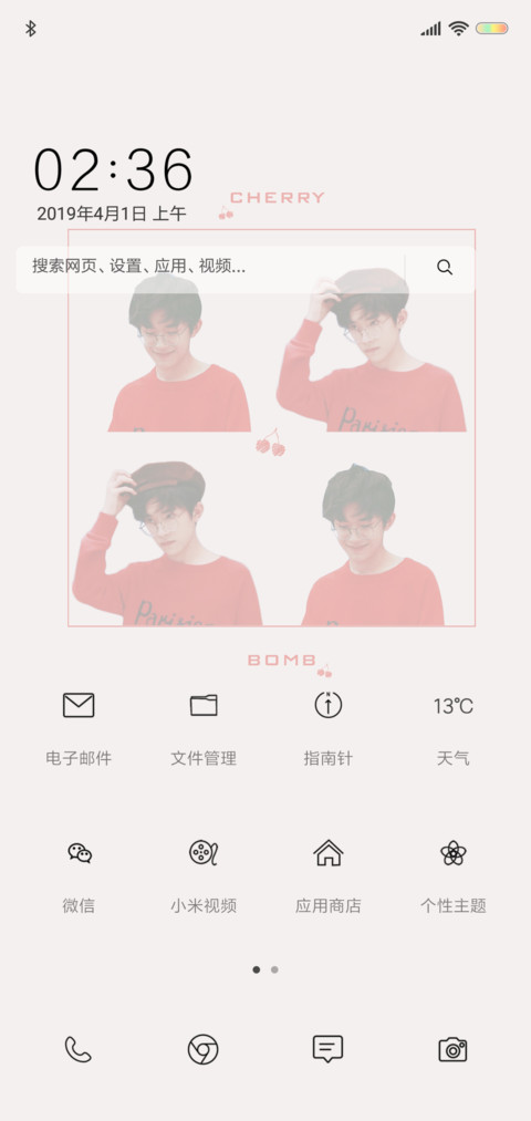 高冷少年易烊千玺 screenshot