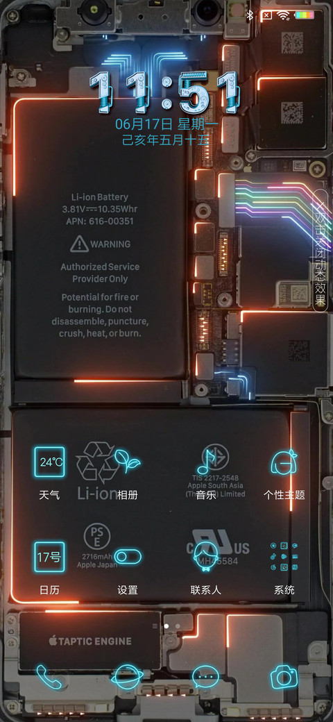疯狂电路板 screenshot