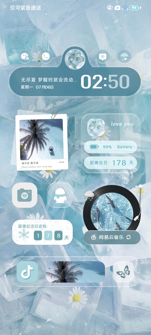 ins 夏日蓝调 screenshot