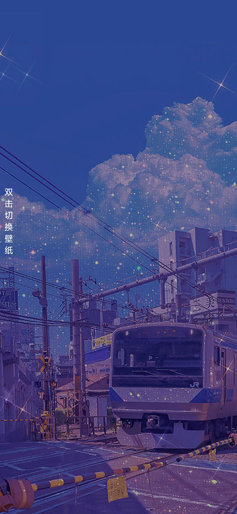 蒸汽波 碎钻日漫 screenshot