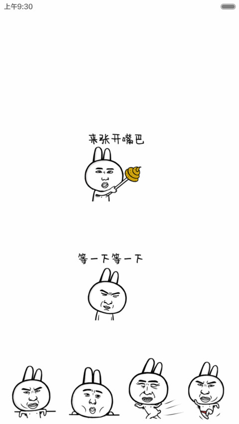 凹凹-尔康（v5） screenshot