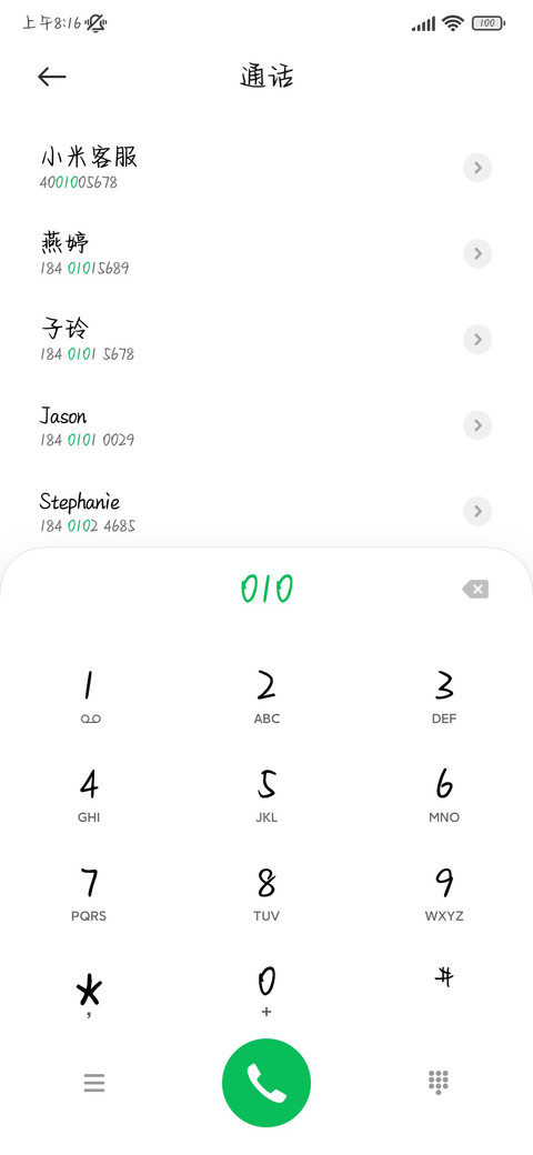 爱人先爱己 screenshot