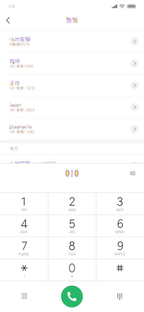 可以去你家蹭饭吗 screenshot