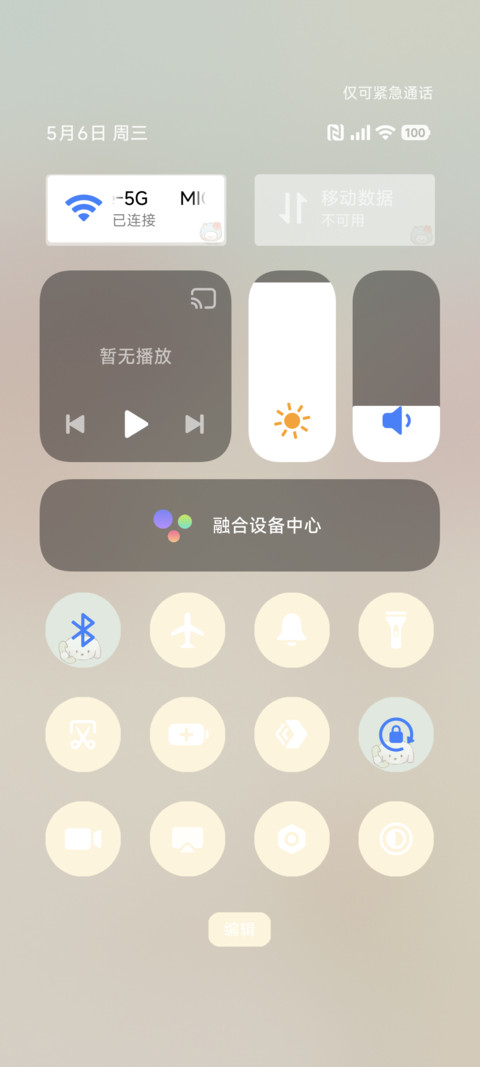 甜果列车 screenshot