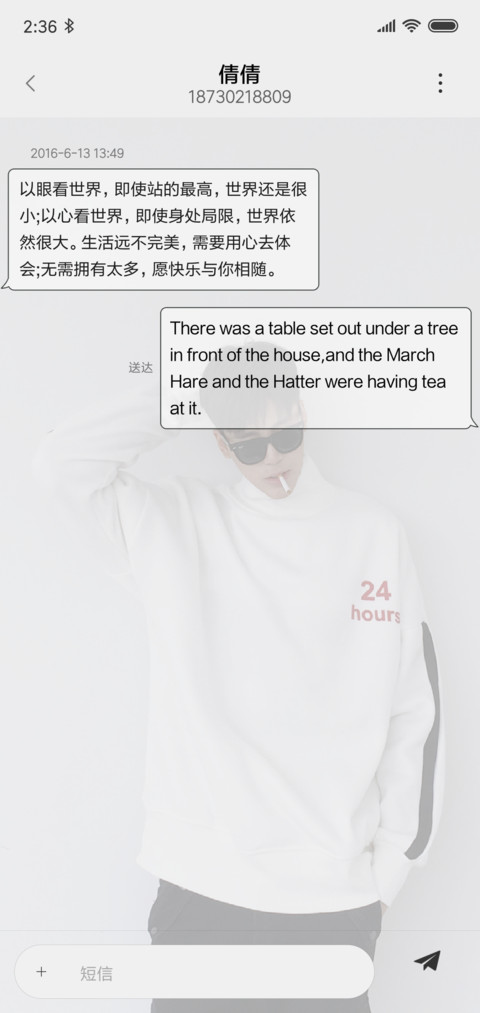 百万男孩 screenshot