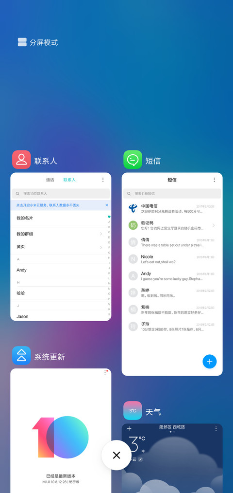 最简S screenshot