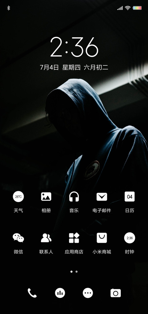 开灯 签名定制 screenshot