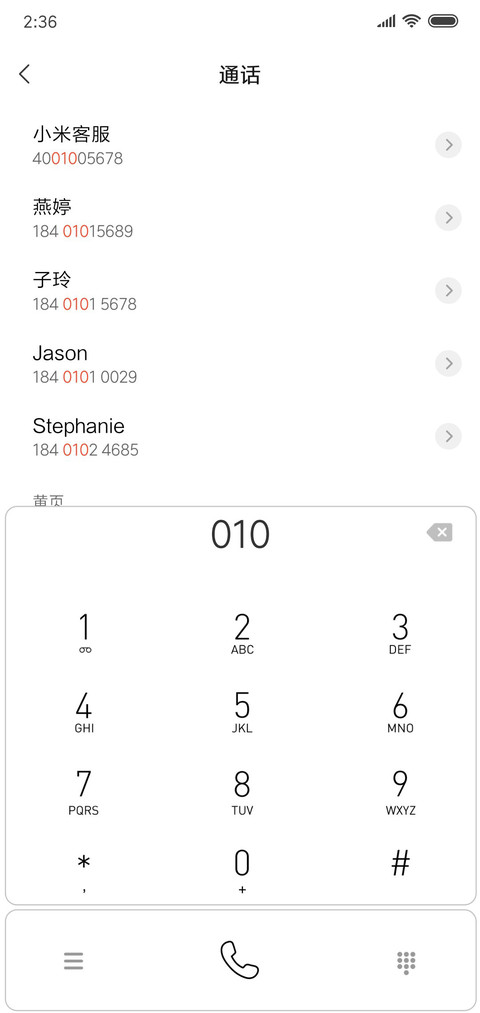至白 签名定制 screenshot