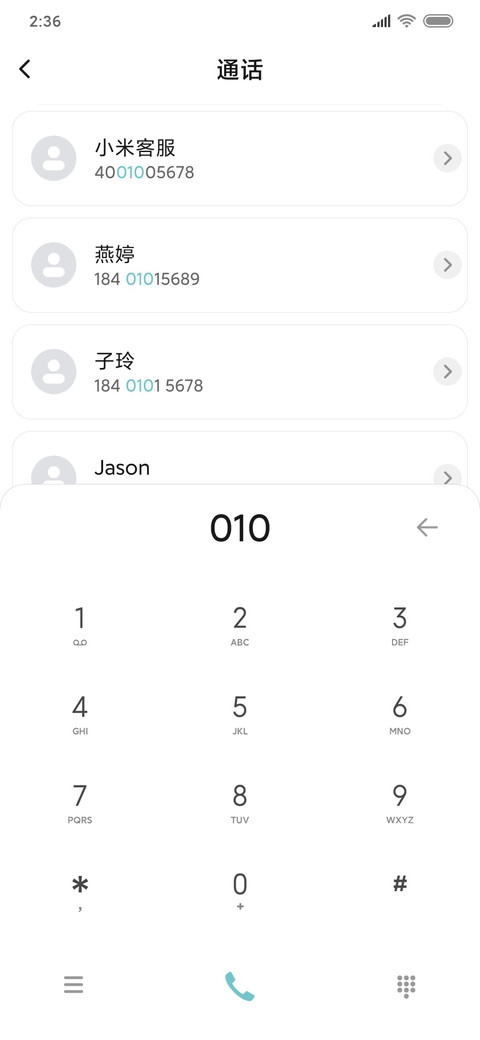 Sprint screenshot