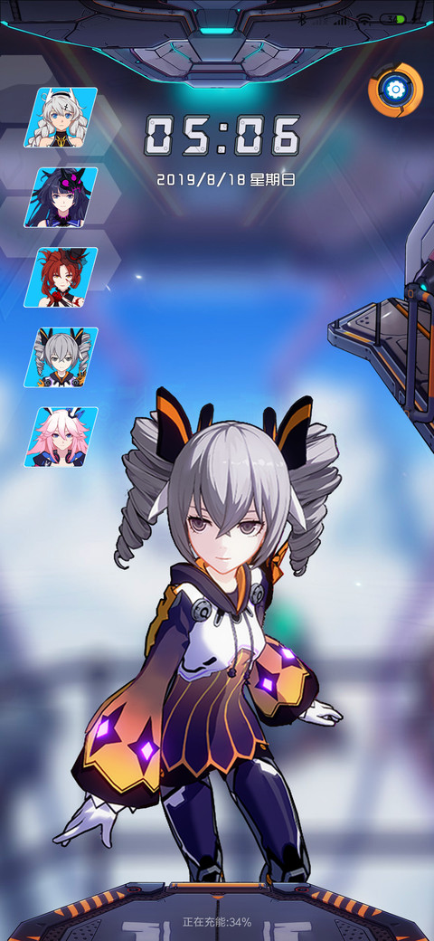 崩坏3·精品 screenshot