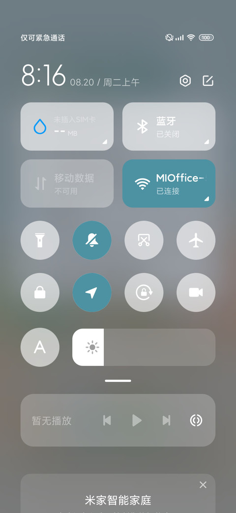 兔兔泳池朋友圈 screenshot