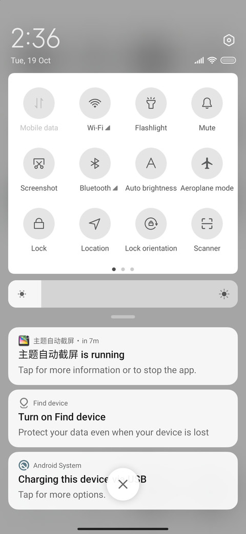 Monochrome screenshot