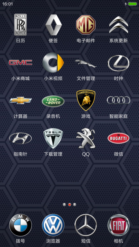 我爱豪车（多壁纸+铃声） screenshot