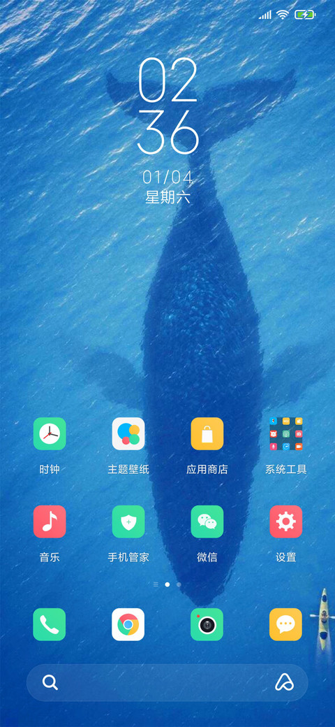 遇到鲸 screenshot