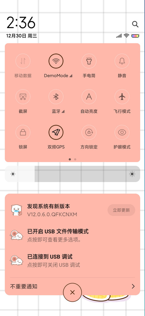 蜜桃猫 智商测试 screenshot