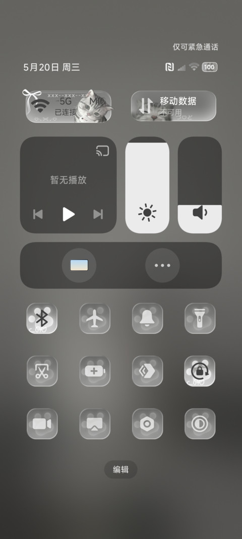 ins重感 呆呆小猫 screenshot