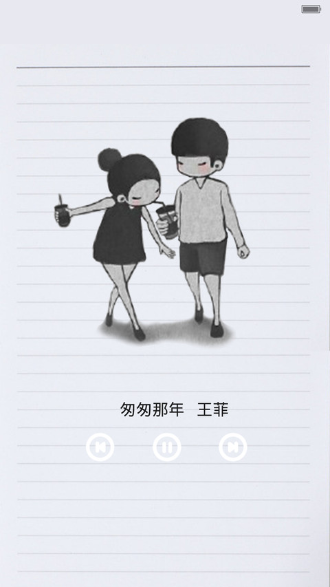我们 screenshot